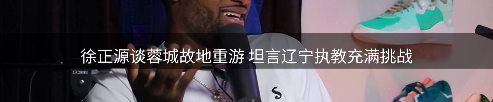 新闻天地